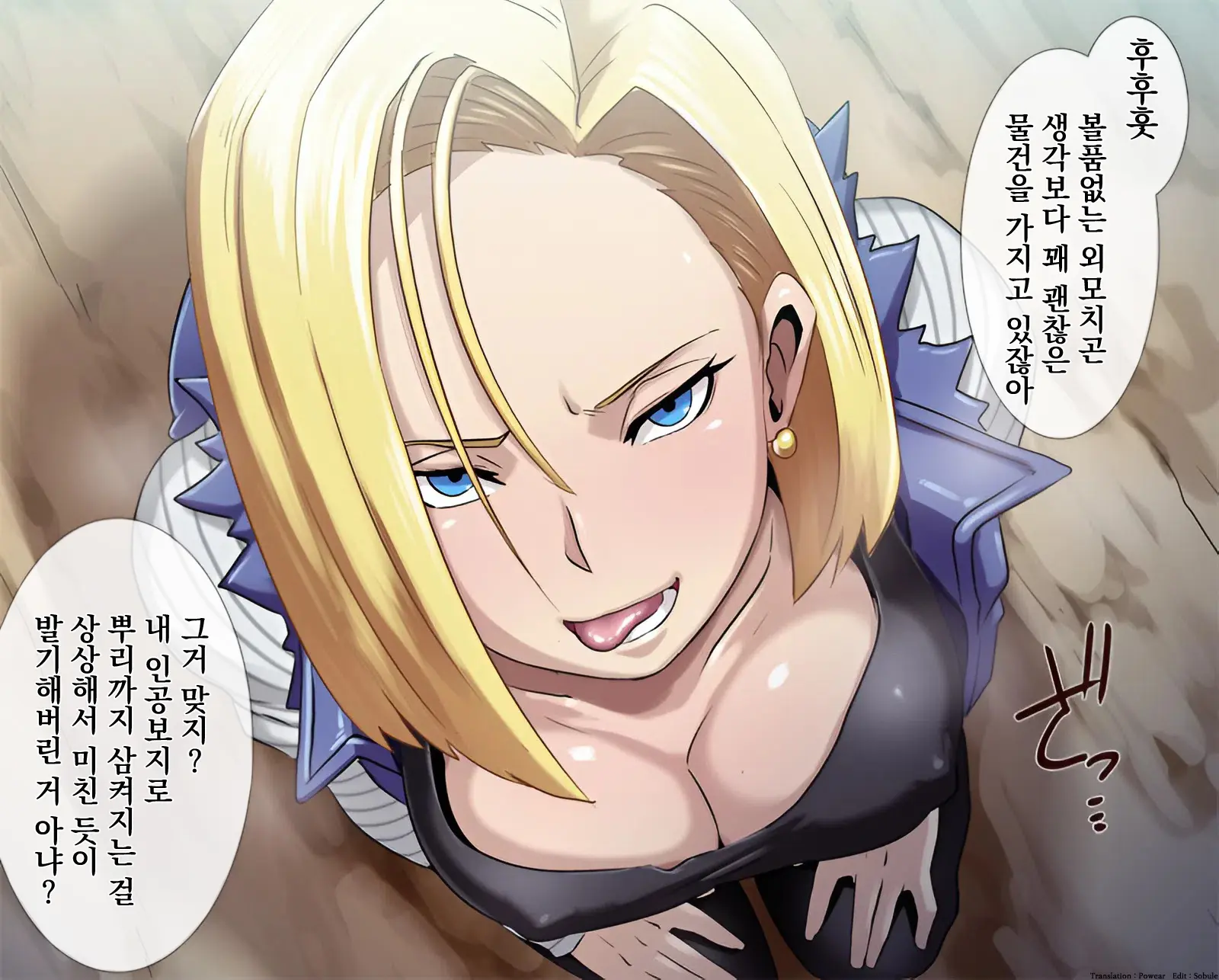 Hachamecha Ga Oshiyosetekurun Ho~o!! (Decensored)